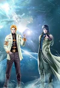 星际之人体基因改造师-v文