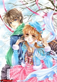 轮回道之与子成说
